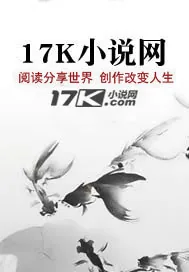 《宿主的花式狗带法》小说封面