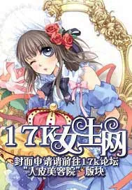 《空间废材逆天绝宠》小说封面