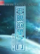 《寻秦记》小说封面