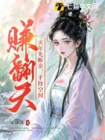 《灾年先断亲，手持空间赚翻天！》小说封面
